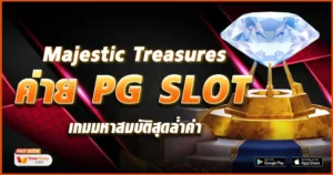 Majestic Treasures-tcsoinfo